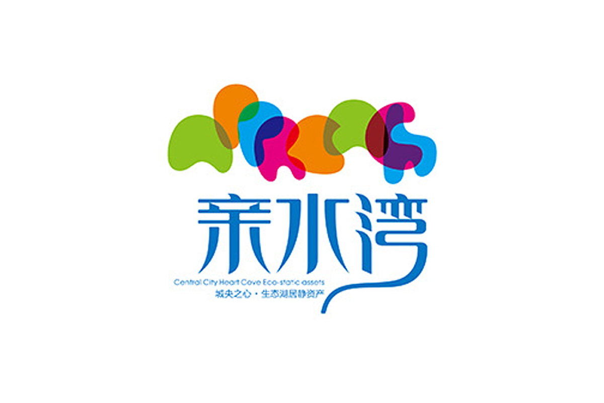 親水灣